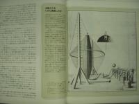 ライフ: 大空への挑戦: はじめに気球ありき: THE AERONAUTS