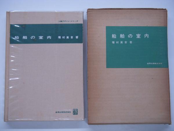 Amazon.co.jp: 皮膚科医の「見る技術」!一瞬で見抜く疾患100
