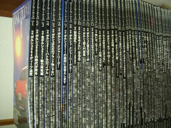 ナインイレブン デイズ 創刊号からvol 80まで 59冊セット 菅村書店 古本 中古本 古書籍の通販は 日本の古本屋 日本の古本屋 ナインイレブン デイズ 創刊号からvol 80まで 59冊セット 菅村書店 古本 中古本 古書籍の通販は 日本の古本屋 日本の古本屋