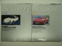 レンシュポルト Vol.1からVol.7 7冊セット