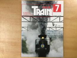 とれいん 1995年7月 通巻247号 特集・ED38視点とわだいのキット