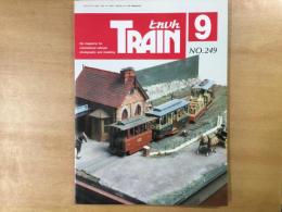 とれいん 1995年9月 通巻249号: 特集・夏のショウ
