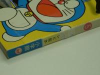 テレビ絵本　ドラえもんのワンダーワールド5: のりたいなしんかんせん