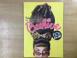 Beehive 〜Takashimaya THE 60's MUSICAL オフィシャルプログラム