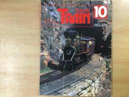 とれいん 1997年10月 通巻274号: 特集・JR東日本E653