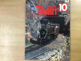 とれいん 1997年10月 通巻274号 特集・JR東日本E653