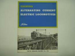 車両カタログ TOSHIBA ALTERNATING CURRENT ELECTRIC LOCOMOTIVES