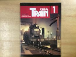 とれいん 1994年1月 通巻220号: 特集・麗しきパシフィックの記憶