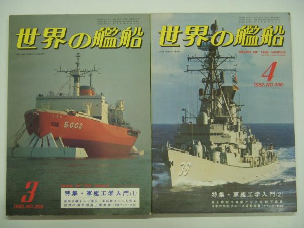 鉄道図鑑: 新幹線イラストレイテッド: SUPER EXPRESS / 菅村書店 / 古本、中古本、古書籍の通販は「日本の古本屋」 / 日本の古本屋 鉄道図鑑: 新幹線イラストレイテッド: SUPER EXPRESS / 菅村書店 / 古本、中古本、古書籍の通販は「日本の古本屋」 / 日本の古本屋