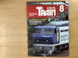 とれいん 1990年8月 通巻188号 特集・JR FREIGHT EF200登場