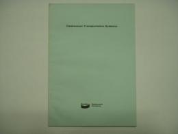 鉄道資料 Dashaveyor Transportation Systems : ダッシャベア社の輸送システム