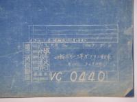 鉄道車両 青焼図面 四輪ボギー三等ガソリン動車 キハ36900 鉄道省工作局車両課 昭和7年3月4日