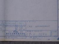 鉄道 青焼図面 CAB ARRANGEMENT 東京芝浦電気株式会社 1969年
