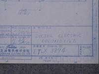 鉄道車両 青焼図面 DIESEL ELECTRIC LOCOMOTIVE 東京芝浦電気株式会社 1969年