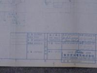 鉄道 青焼図面 台車組立 BOGIE 東京芝浦電気株式会社 1969年
