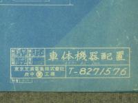 鉄道 青焼図面 車体機器配置 60T A.C LOCO 東京芝浦電機株式会社 府中工場 昭和31年