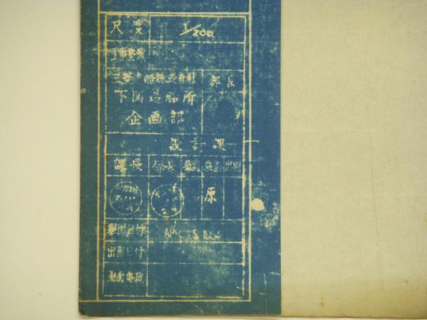 シリーズ0010：函館港カーフロートの荷役場所を調べる・沿岸倉庫