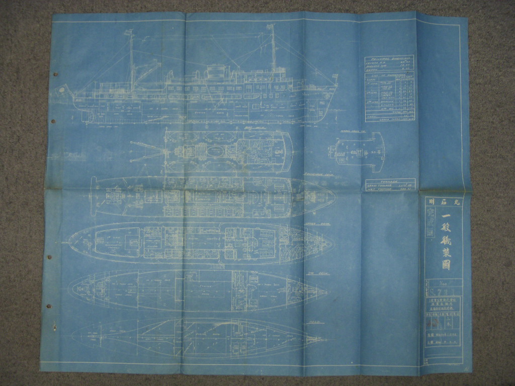 激レア 船の設計図 青写真3枚組 昭和初期 激レア 船の設計図 青写真3枚組 昭和初期 - メルカリ