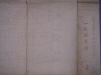 船舶 青焼図面 第二百八拾一番舩 千洋丸 一般艤装図 完成図 三菱重工業株式会社横浜船渠造船設計課 12.11.20 縮尺二百分の一