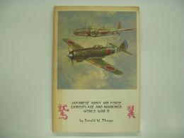 洋書 鷲翼 : Japanese Army Air Force Camouflage and Markings World War Ⅱ