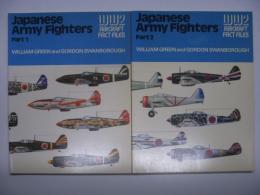 洋書 Japanese Army Fighters Part1/2 2冊セット