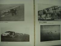 防空大鑑