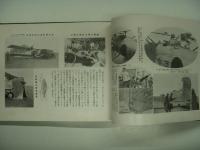 航空大写真帖