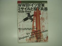 世界の傑作機別冊 WWⅡドイツ空軍ミサイルと投下兵器1939-1945 : 誘導ミサイル、爆弾、機雷、魚雷、ロケット弾をイラストと写真で紹介・解説する