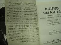 ヒトラー総統写真集 Vol.3 MIT HITLER IM WESTEN/ヒトラー総統写真集 Vol.4 JUGEND UM HITLER 2冊セット