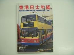 香港巴士年鑑 : HONG KONG BUSES YEARBOOK 1997
