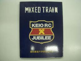 慶應義塾大学鉄道研究会創立50周年記念写真集 MIXED TRAIN 特別号 : KEIO RC JUBILEE