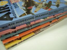 飛行機模型雑誌 エアモデリングマニュアル Vol.1～6まで 5冊セット