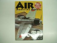 飛行機模型雑誌 エアモデリングマニュアル Vol.1～6まで 5冊セット