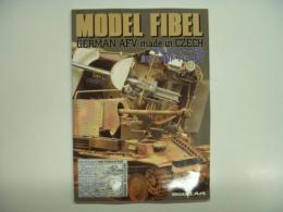モデルアート12月号臨時増刊: モデルフィーベル 特集・チェコ製ドイツAFV