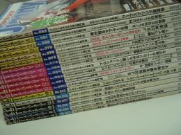 SUZUKI ジムニー＆エスクード専門誌 ジムニースーパースージー 18冊セット