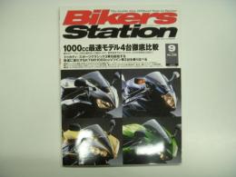 バイカーズステーション: 2006年9月号 通巻228号: 特集・1000cc最速モデル4台徹底比較