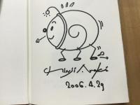 絵本  世界にたった2人の君とぼく Shinji Araki collection①