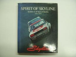 スカイライン20周年記念 写真集 SPIRIT OF SKYLINE : Symbol of 20 Years of Quality（Since1957）