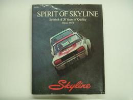 スカイライン20周年記念:写真集: SPIRIT OF SKYLINE: Symbol of 20 Years of Quality（Since1957）