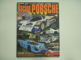 DVD BOOK Racing Porsche 栄光の軌跡 904から962まで ル・マンを駆けた歴代ポルシェ秘蔵映像DVD付き
