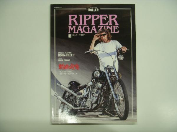 Ripper magazine RIPPER Bell Hat リッパーマガジン
