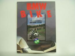 別冊CG: BMW BIKE: フラットツインの60年と新型4気筒K100の誕生