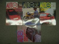 モデルアート臨時増刊: Auto Modeling: オートモデリング Vol.1～19　16冊セット