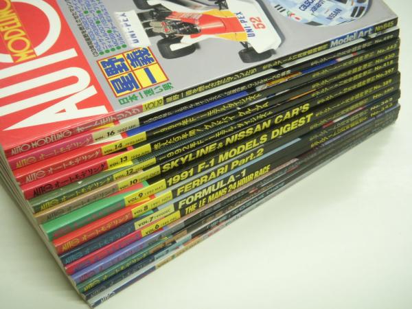 モデルアート臨時増刊 オートモデリング Vol.1～19 14冊セット / 古本 
