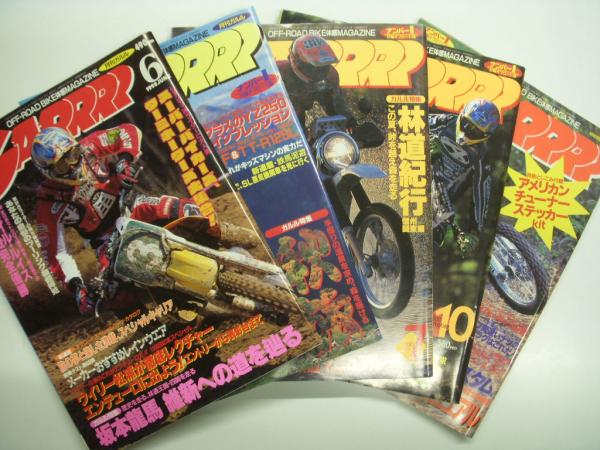 GARRRR (ガルル) 2014年 04月号 [雑誌] 【中古】【非常に良い】GARRRR