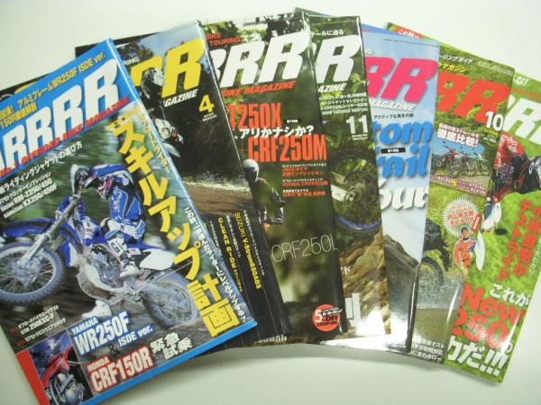 ガルルの本 オフロードバイク関連 4冊セット 通販
