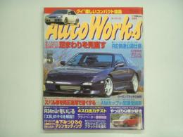 オートワークス 2003年5月号: グイグイ楽しいコンパクト特集、足回りを見直す、RE快速公道仕様、R-34