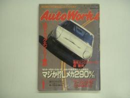 オートワークス 1996年1月号 Lメカ最高速トライアル