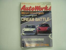 オートワークス 1995年2月号 ストリートドラック