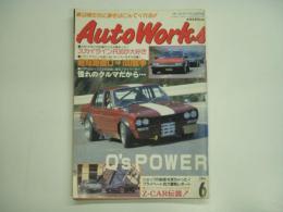 オートワークス 1994年6月号 憧れのQ車たち